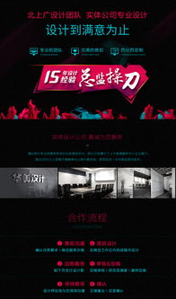 在线教育行业的品牌标识设计 融合科技、人文与专业感的视觉表达